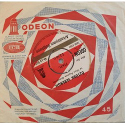 Öztürk Serengil: Arkadaşımın Dalgasısın & Pis Pis / Plak