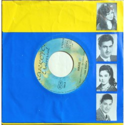 Cem Karaca & Apaşlar: Oy Babo & Hikaye / Plak