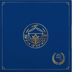 Fenerbahçe Marşları(1907 Adet Sınırlı Baskı )/ Plak